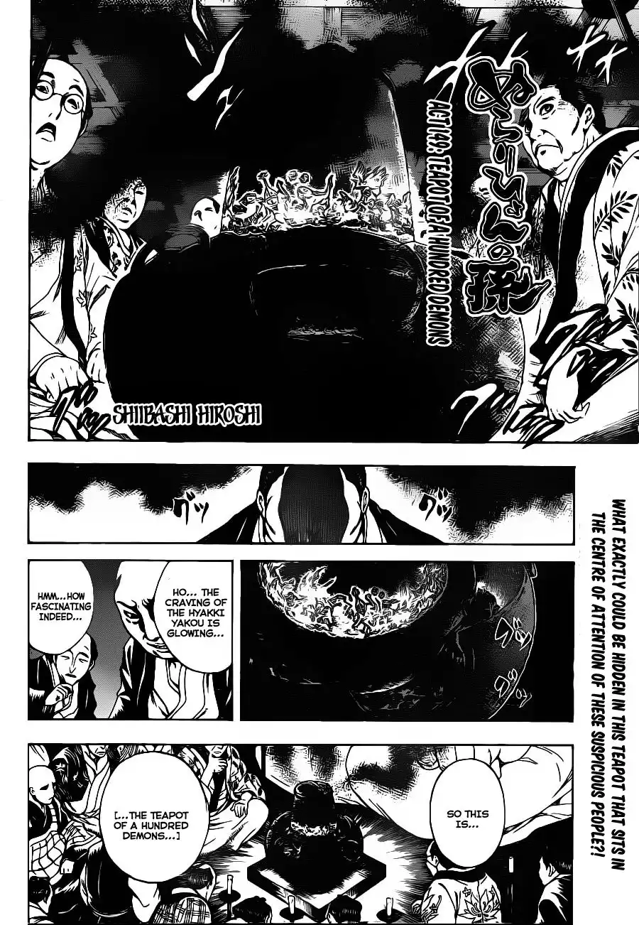 Nurarihyon No Mago Chapter 149 3